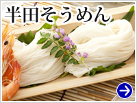 商品カテゴリー