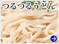 商品カテゴリー